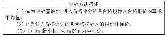 消防.png