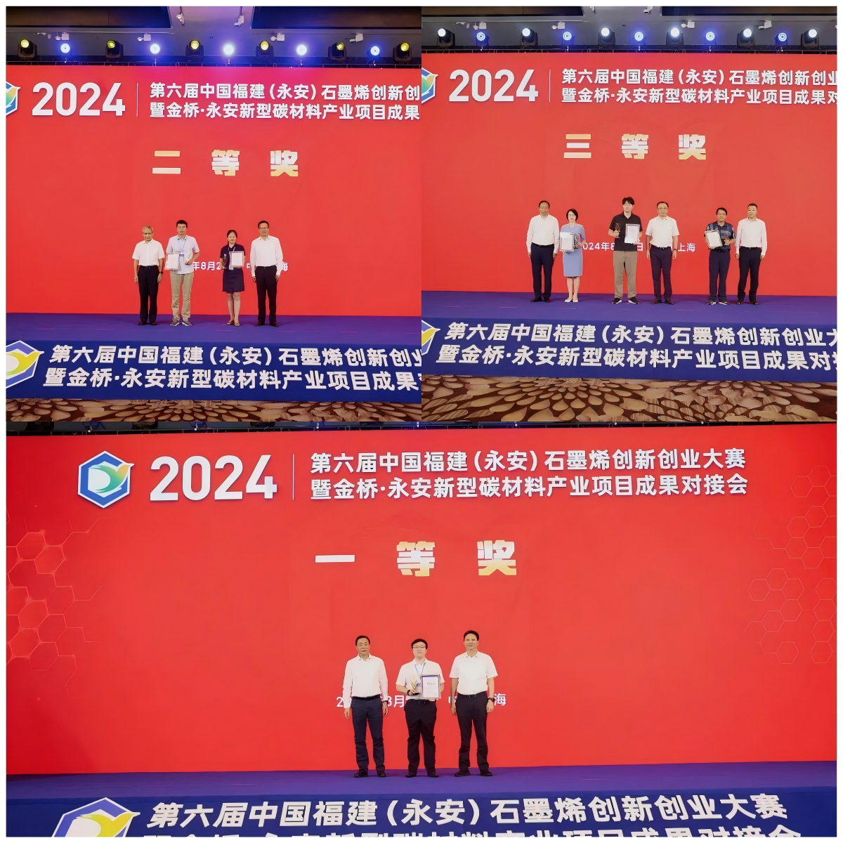 WPS拼图1.png