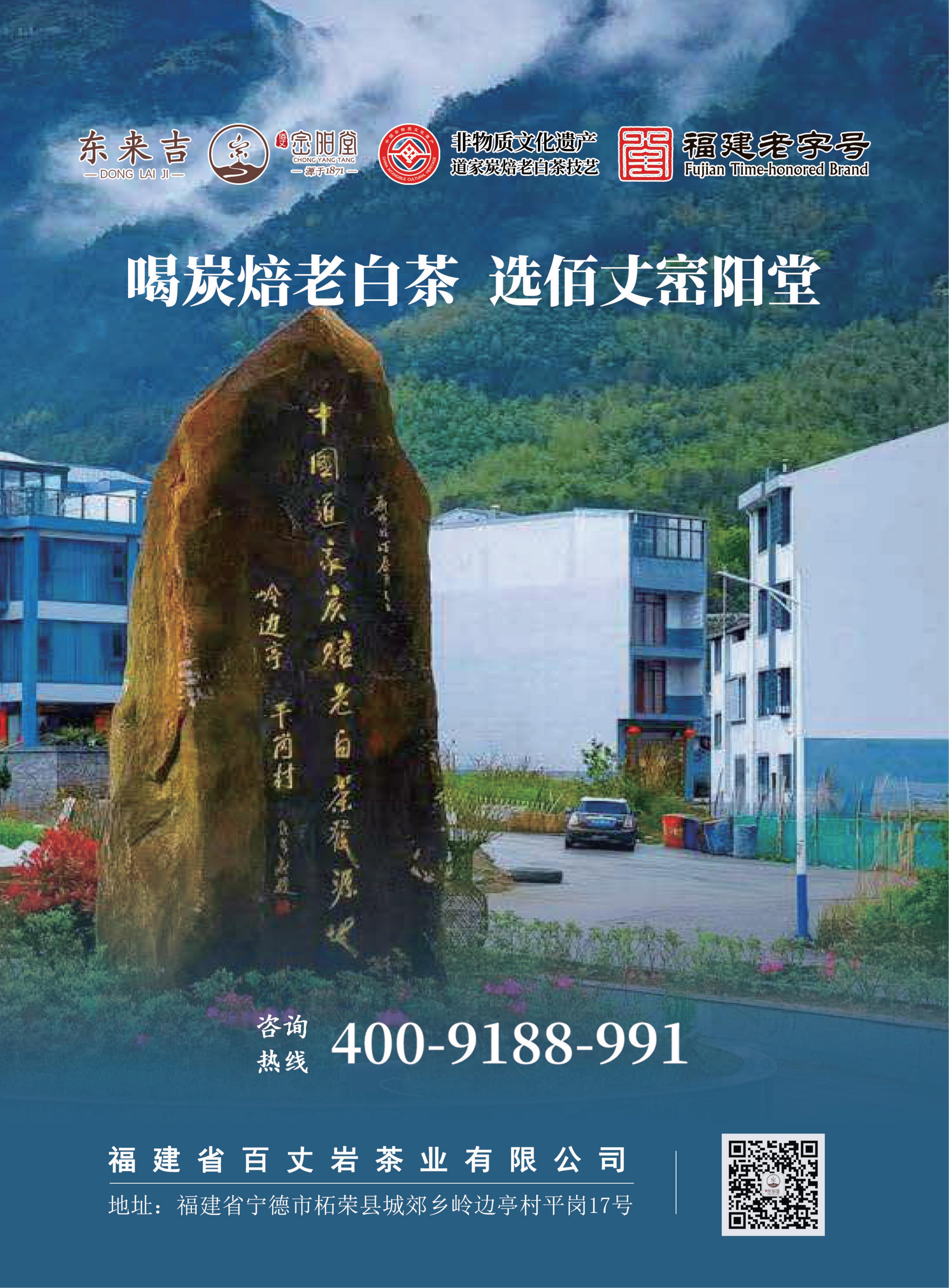 2026海创会招商手册_21.jpg
