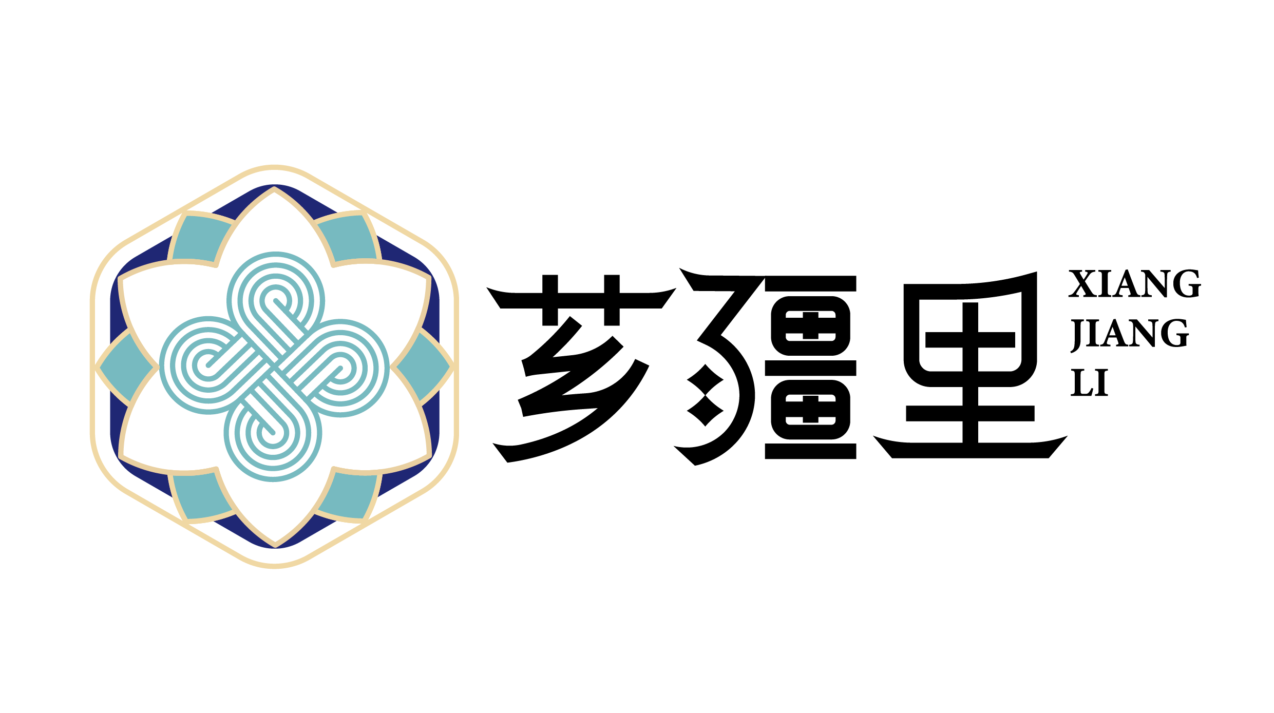 芗疆里logo（横版）.png